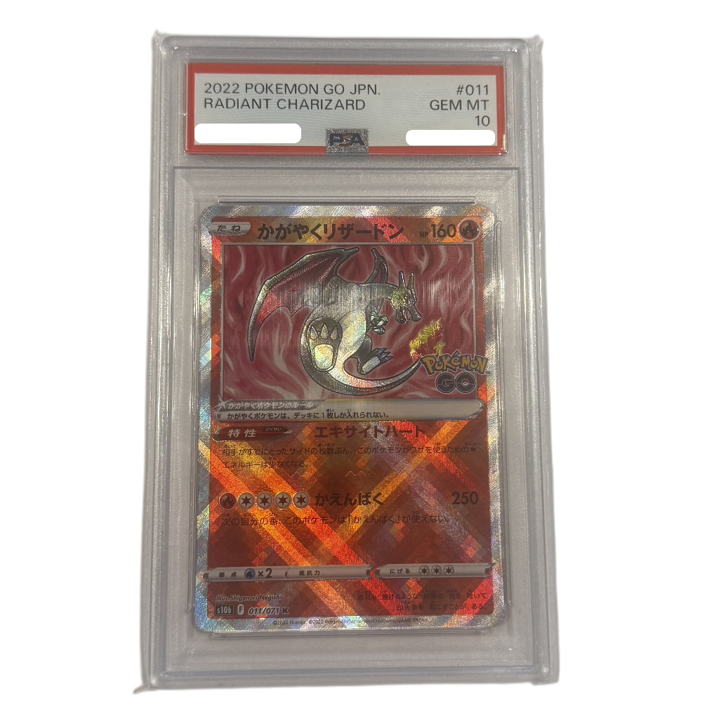 PSA 10 - Pokémon GO Radiant Charizard VMAX #011 GEM MINT (Japanisch)