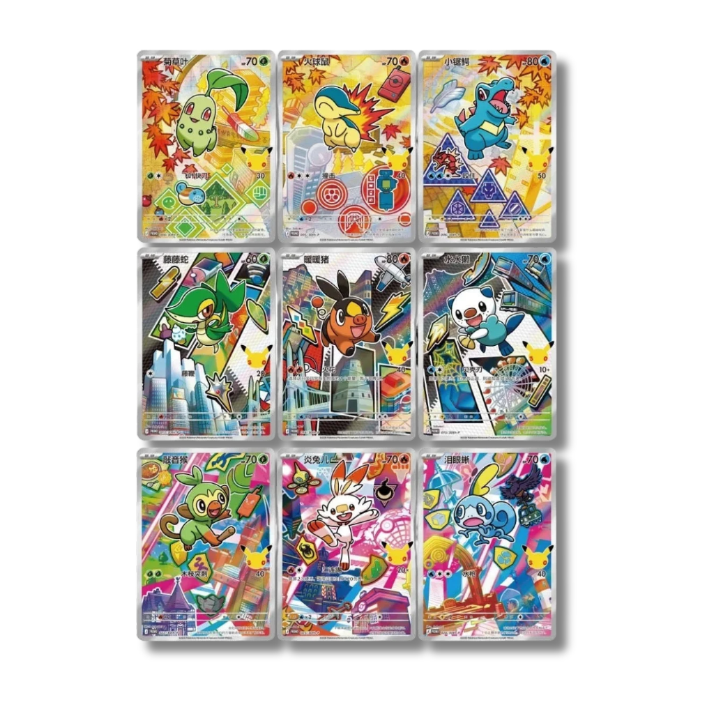 30th Anniversary First Partner Card Set Vol. 2 (S-CH) | Neu & OVP