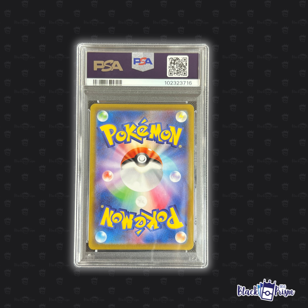 Gengar #074 PSA 10 Japanese (Dark Phantasma)