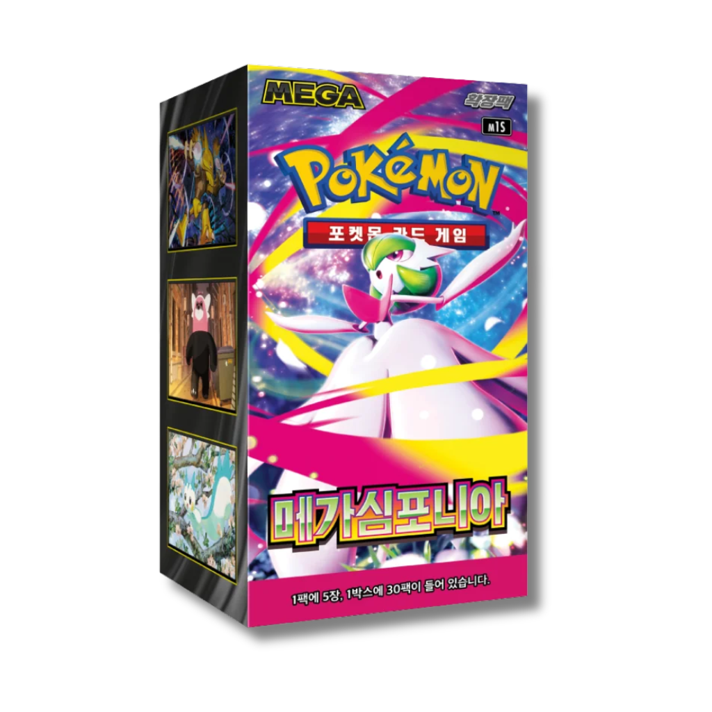 Mega Symphonia Booster Display M1S (Koreanisch) | Neu & OVP
