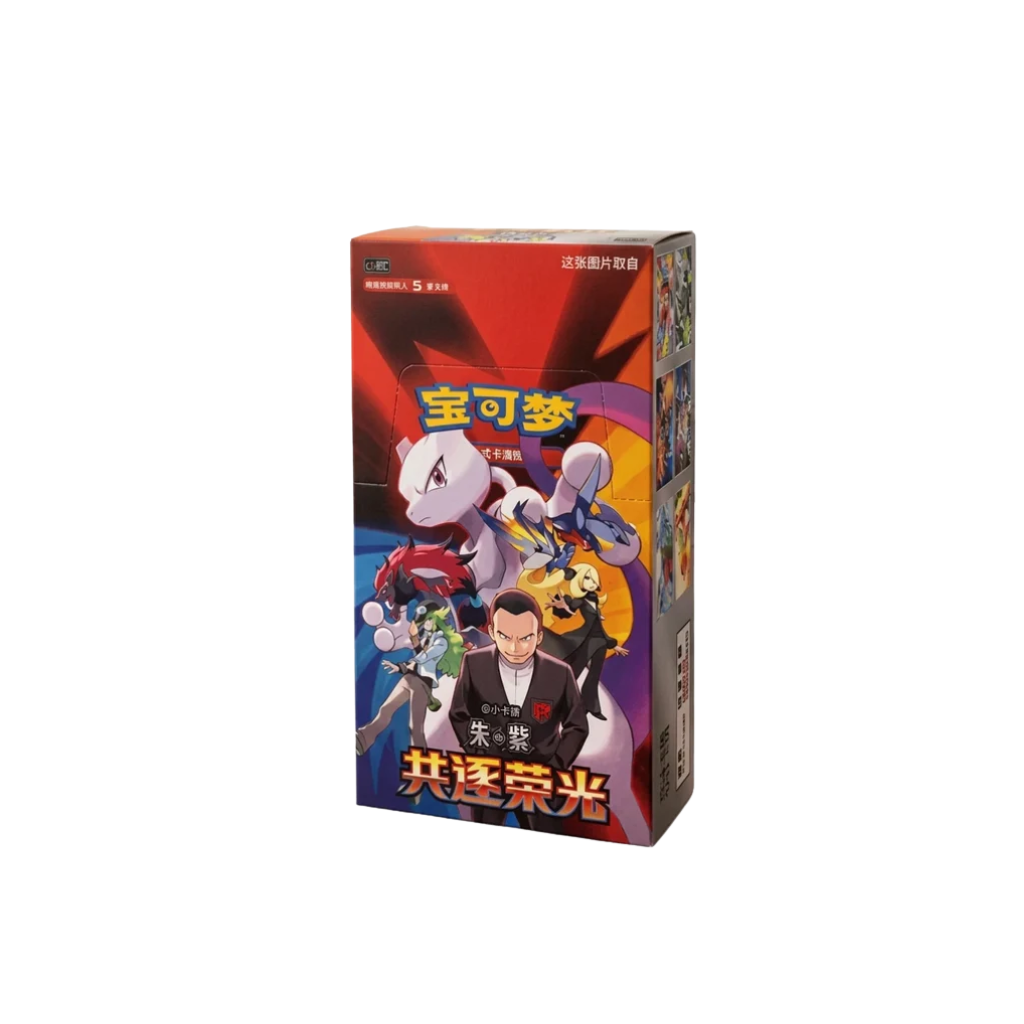 Pokémon CSV10C: Chasing Glory Together SLIM Display | Chinesisch sCHN