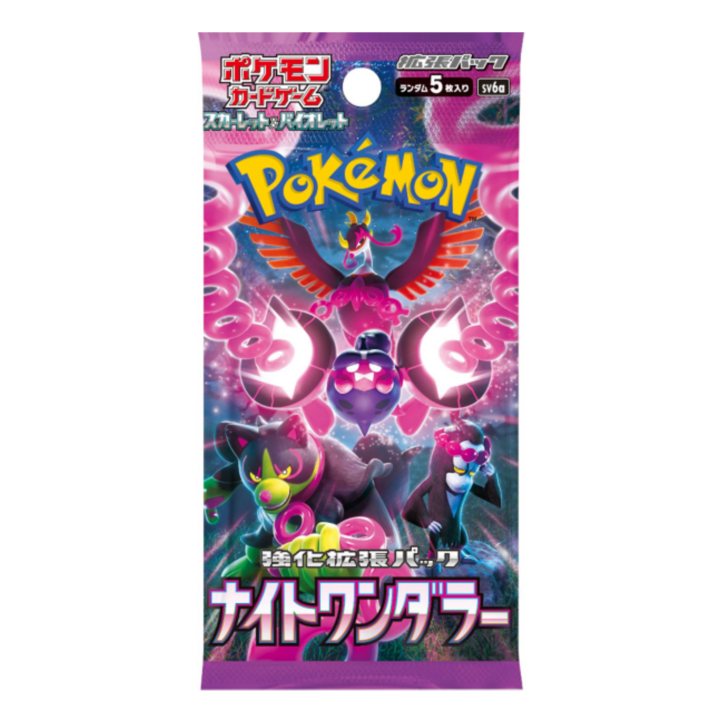 Black Prism TCGThe Pokémon Company International