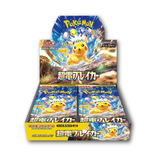 Pokemon Super Electric Breaker  Booster Display sv8 Japanisch