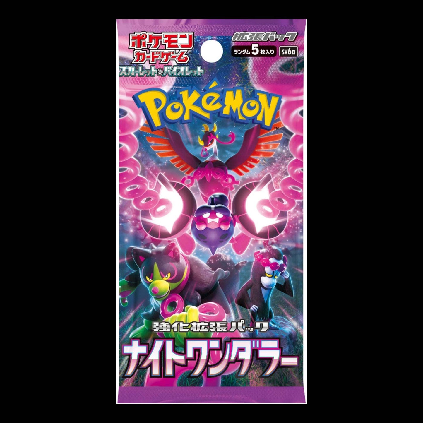 Black Prism TCGThe Pokémon Company International