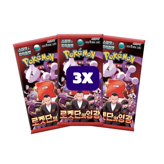 The Glory of Team Rocket (SV10) Booster 3st. (Koreanisch) | Neu & OVP