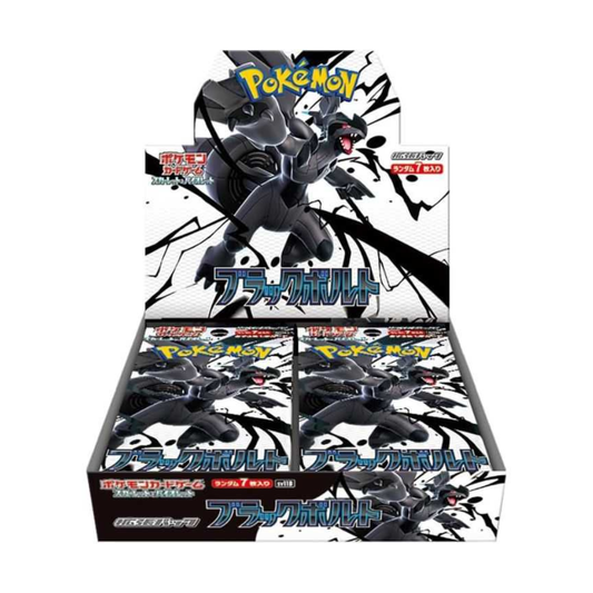 Black Bolt Display SV11B (Japanisch) | Neu & OVP