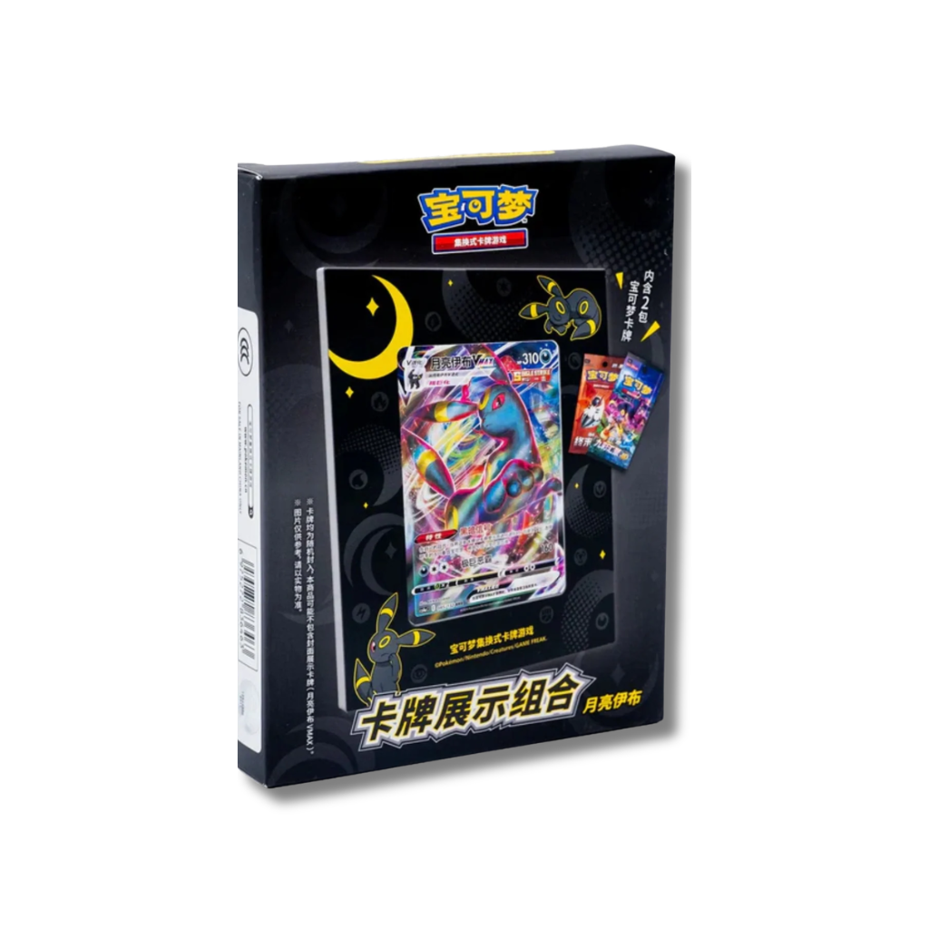Card Display Set Umbreon (S-CH) | Neu & OVP