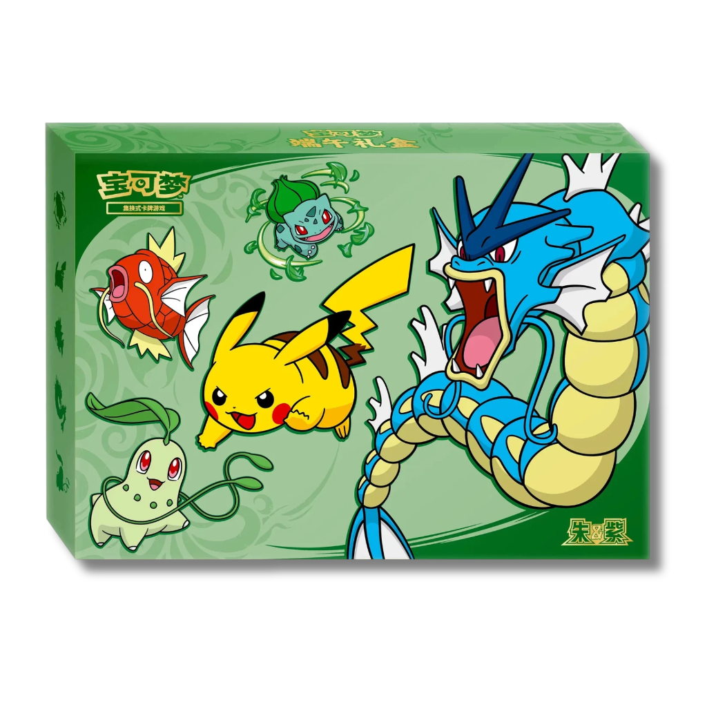 Dragon Boat Gift Box 2026 (S-CH) | Neu & OVP