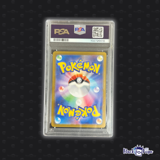 Flareon ex #202 PSA 10 Japanese (Terastal Festival SV8a)