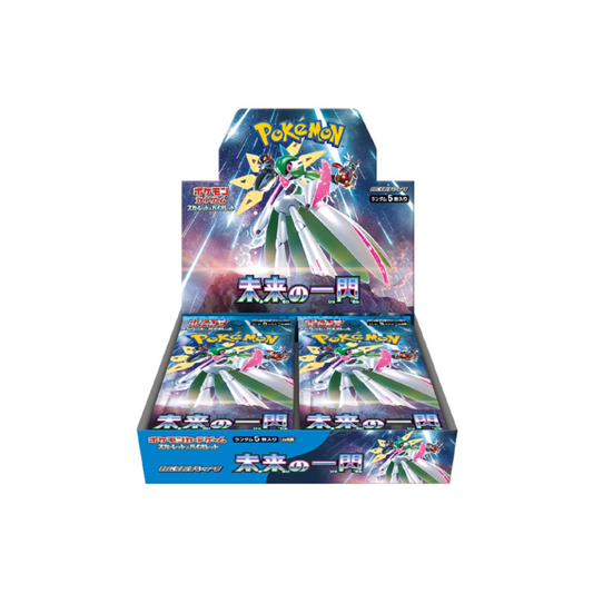 Future Flash Display sv4M (Japanisch) | Neu & OVP