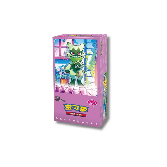 Gem Pack Vol. 5 Display (S-CH) | Neu & OVP