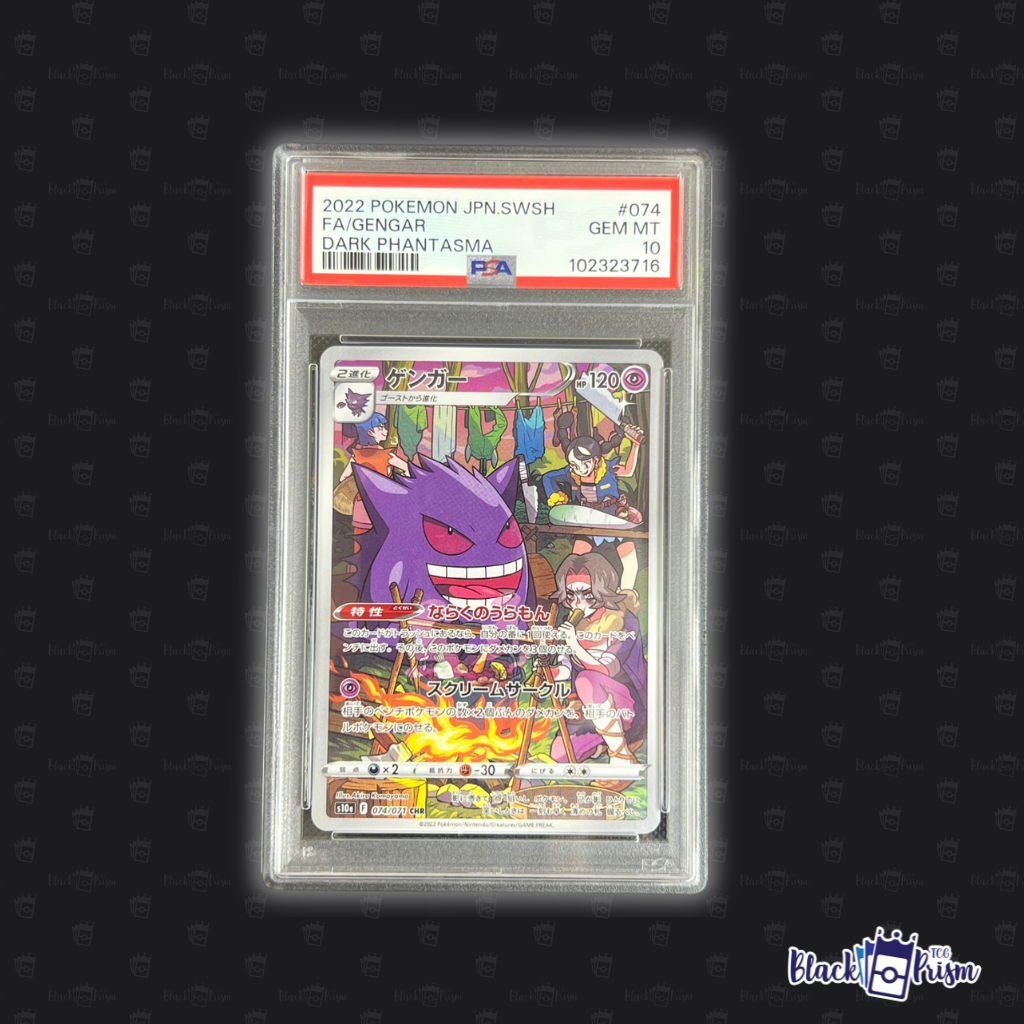Gengar #074 PSA 10 Japanese (Dark Phantasma)