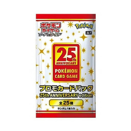 S8a-P 25th Anniversary Collection Booster (Japanisch) | Neu & OVP