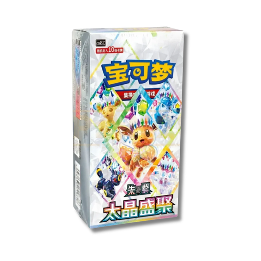 CSV9.5C: Terastal Gathering Booster Box (S-CH)