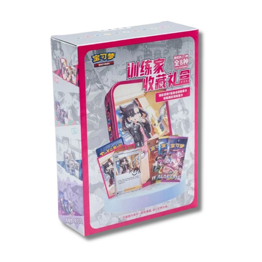 Trainer Collection Box (S-CH) | Neu & OVP